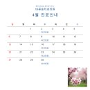 송치과의원 이미지