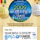 석수와퓨리스