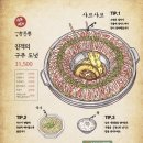 세종샤브샤브 이미지