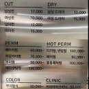 이태권헤어 이미지