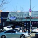 H3모터스 이미지