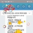 한얼푸드 이미지