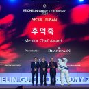 마에스트로 B.H.C 이미지