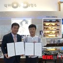 아이언스안경원 뉴시스