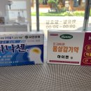 산강약국 이미지