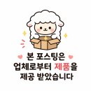 기포 걱정 없이 3초 부착! SBNX 강화유리 풀커버 액정보호필름 사용후기