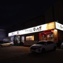 한우꽃핀한우 네이버블로그