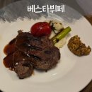 베스타뷔페 | 대전 뷔페 베스타뷔페 전 메뉴 후기, 20인 단체룸 칠순 가족모임