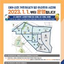 신천로 이미지