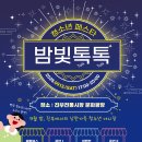 진부청소년문화의집 이미지