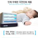 진성닷컴(주) 이미지