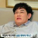 미쓰포차 이미지