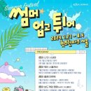 렛츠스포츠 이미지