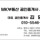 현대어울림부동산공인중개사사무소 이미지