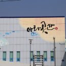 인천새우젓