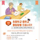 성인 학력인정 문해교육 프로그램 초등2단계 이미지