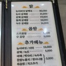 마포농장 이미지