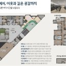 수영sk뷰어린이집 이미지