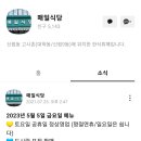 고시책사랑