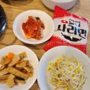 금이네부대찌개 이미지