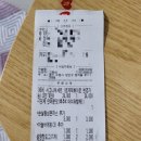 떡슐랭 수원정자점 | [수원] 떡슐랭 수원정자점 / 배민후기