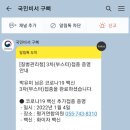 평거연합의원 네이버블로그