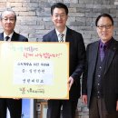 사회복지법인 선린복지재단