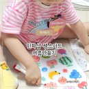 바람과 빛, 민화 소품 만들기 | 집콕놀이 뭐하지? 민화샵 쌤스마트 여름만들기 키트