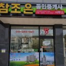 장재초등학교 이미지