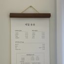네일송송 네이버블로그