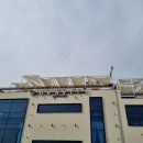 평택호1길 이미지