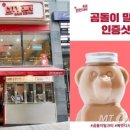 에이.디카페 머니투데이