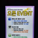 서현노래연습장 이미지