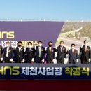 에이치앤에스산업 이미지