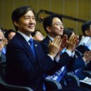 조국, 조국혁신당 신임 대표 선출…“국민 중심 큰 정치 시작” 선언 이미지