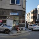 크린업24아산용화점