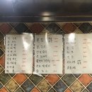 정아네분식 - 원주시 | 정아네분식