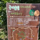 동면 사무소