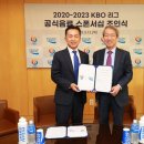 동아오츠카 이미지