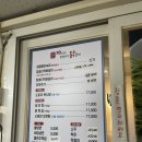 부산 남구 문현동 JMT 닭구이 맛집 까다로운 닭갈비 방문 후기