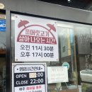 옥길 순대국 이미지