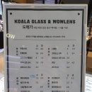 가양안경-와우렌즈 이미지