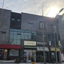 산운로160번길 | 분당상견례선물 찾는다면 로이맘도라지가게 분당2호점 도라지정과 배도라지청 후기