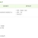 (주)우미건설 이미지