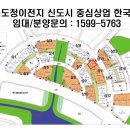 도청약국 이미지