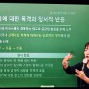 소방단기 5월 23일 공부완료 이미지