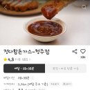 경아정다함돈가스 이미지