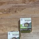 드루와 | 3,100₩ 씨유 두쫀쿠 개존맛 꼭먹어보게 만드는 후기. (드루와)