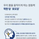 엘랩 이미지
