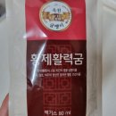 믿음농장 이미지